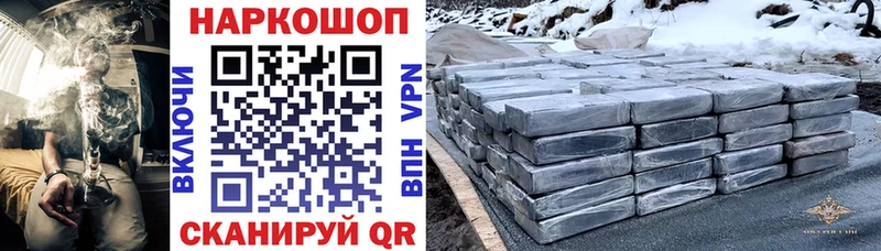 Купить наркотики сайты Печора МЕГА ССЫЛКА Cocaine СК МЕФ Бошки Шишки Амфетамин