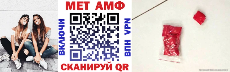где продают наркотики Печора АМФЕТАМИН 97%