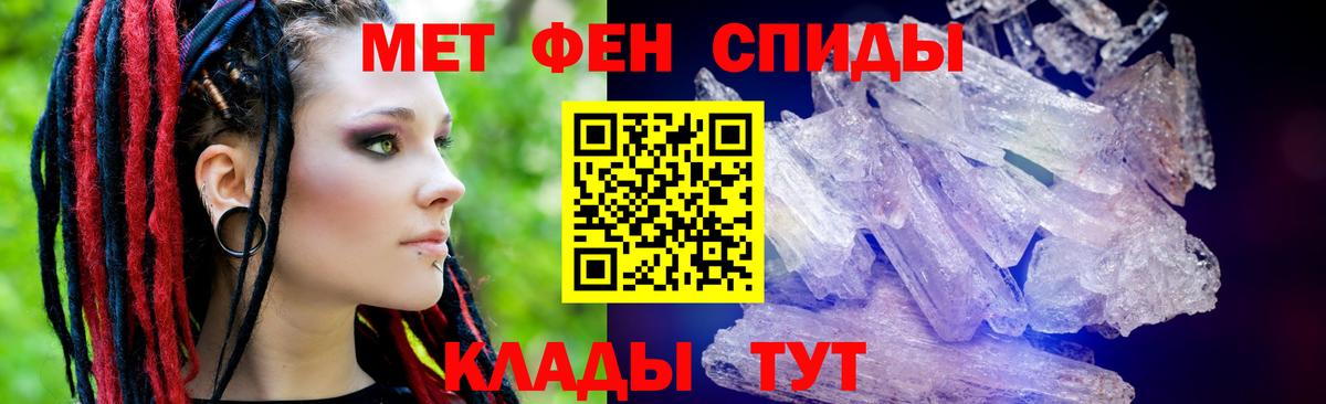 АМФЕТАМИН 98%  Amphetamine  Печора  Вход с VPN 