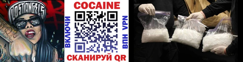 Cocaine Fish Scale  Печора 
