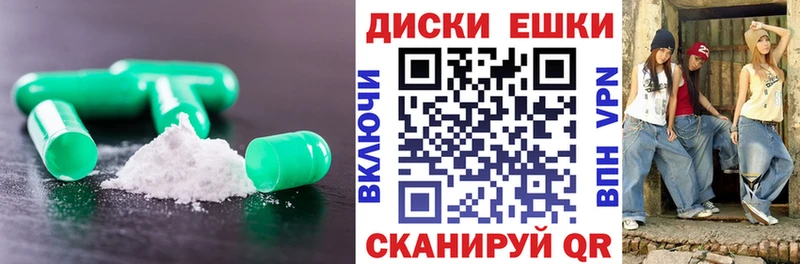 ЭКСТАЗИ Philipp Plein  гидра ONION  Печора  где купить наркоту 