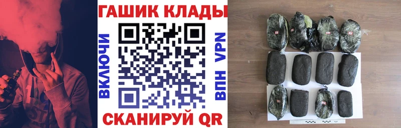 ГАШ VHQ где можно купить наркотик Печора