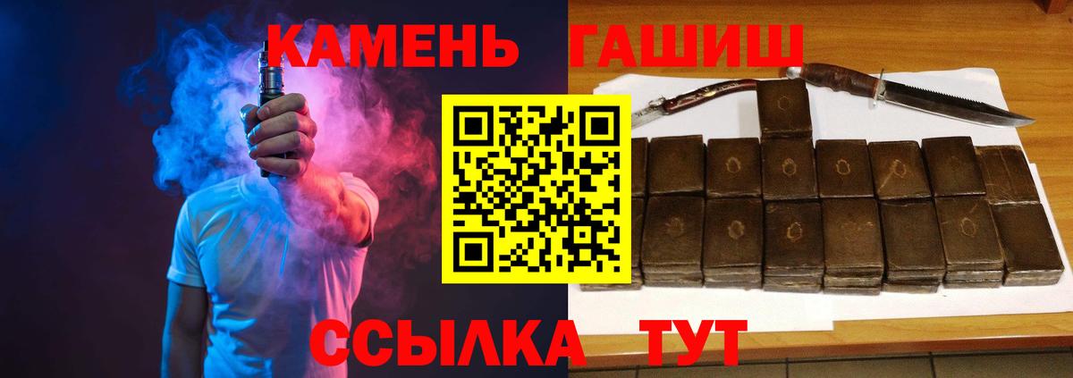 Гашиш ice o lator Печора