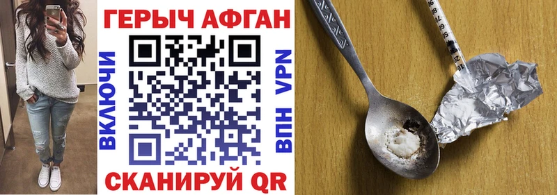 Героин белый  наркота  darknet клад  Печора 