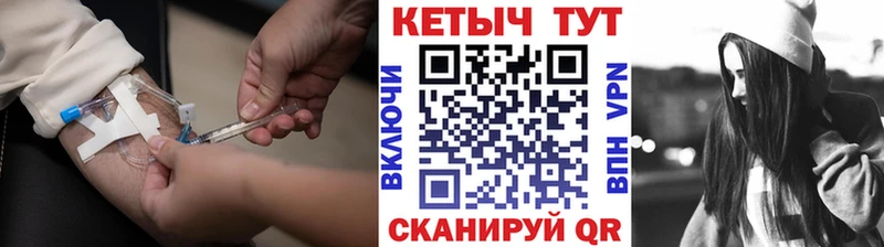 Кетамин VHQ магазин продажи наркотиков hydra рабочий сайт Печора