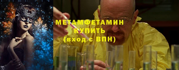 MESCALINE Белоозёрский