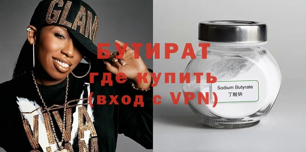 эйфоретик Баксан