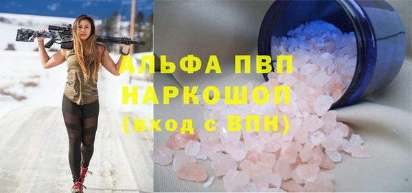 таблы Балахна