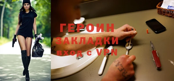 гидропоника Балабаново