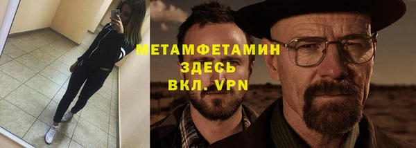 гидропоника Балабаново