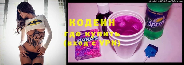 трава Семикаракорск