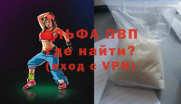 эйфоретик Баксан