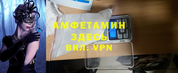 таблы Балахна