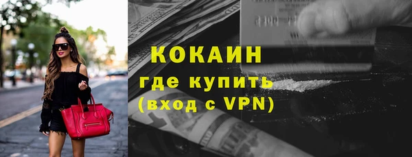 эйфоретик Баксан