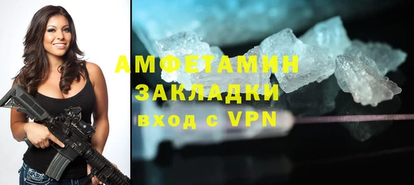 эйфоретик Баксан
