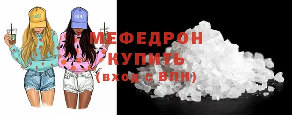 MESCALINE Белоозёрский