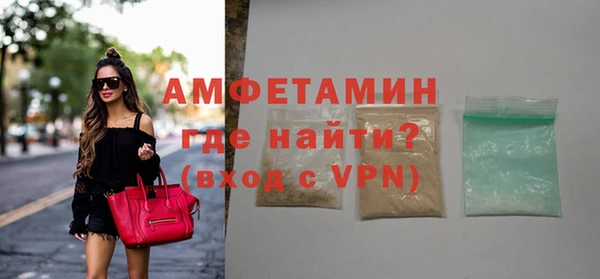 эйфоретик Баксан