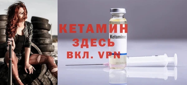 эйфоретик Баксан