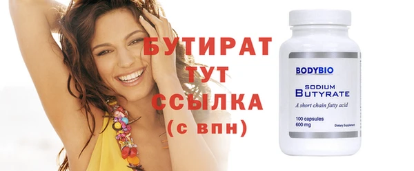 первитин Семилуки