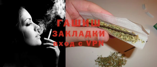 apvp Беломорск