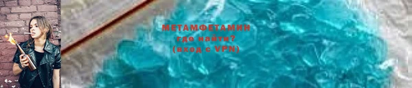 эйфоретик Баксан