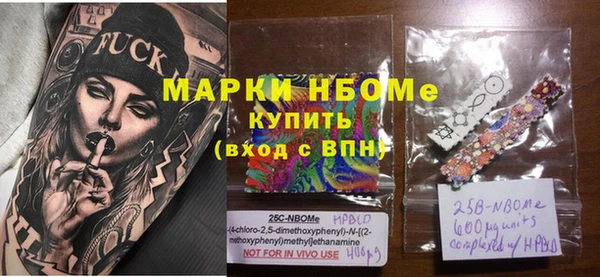 эйфоретик Баксан