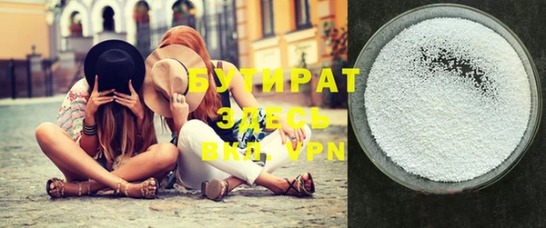 дистиллят марихуана Белокуриха