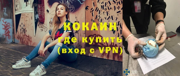 apvp Беломорск