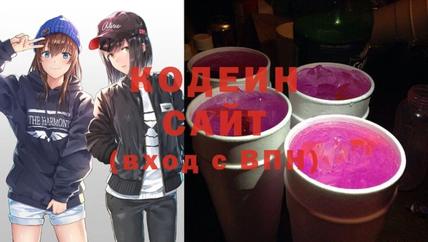 эйфоретик Баксан