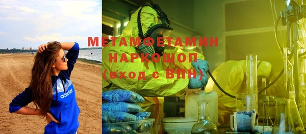 гидропоника Балабаново