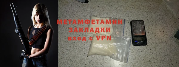 дистиллят марихуана Белокуриха