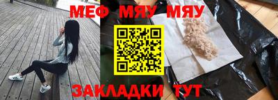 ГАЛЛЮЦИНОГЕННЫЕ ГРИБЫ Новодвинск