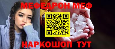 ГАЛЛЮЦИНОГЕННЫЕ ГРИБЫ Новодвинск