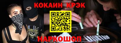 скорость mdpv Новокубанск