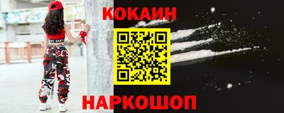 меф Новозыбков