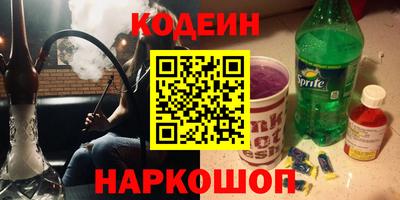 меф Новозыбков