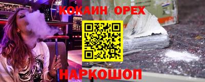 скорость mdpv Новокубанск