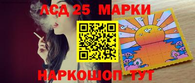 меф Новозыбков