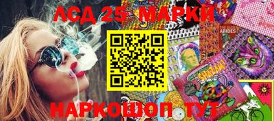 ГАЛЛЮЦИНОГЕННЫЕ ГРИБЫ Новодвинск