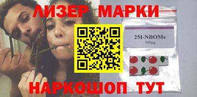 меф Новозыбков