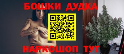 меф Новозыбков