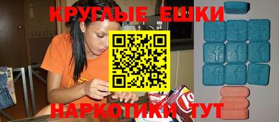 ГАЛЛЮЦИНОГЕННЫЕ ГРИБЫ Новодвинск