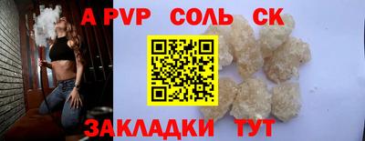 ГАЛЛЮЦИНОГЕННЫЕ ГРИБЫ Новодвинск