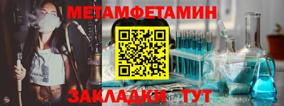скорость mdpv Новокубанск