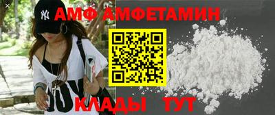 меф Новозыбков