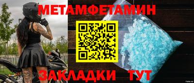 ГАЛЛЮЦИНОГЕННЫЕ ГРИБЫ Новодвинск