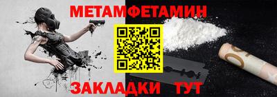 скорость mdpv Новокубанск