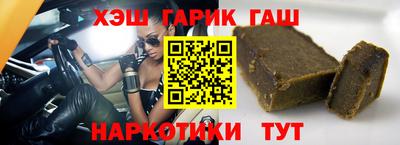 меф Новозыбков