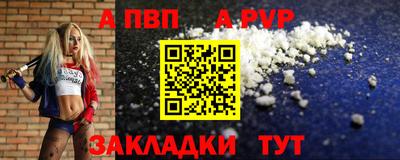 меф Новозыбков