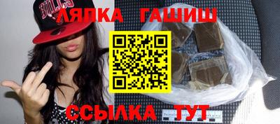 меф Новозыбков
